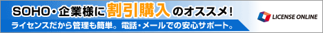 ご注文・お見積はこちら